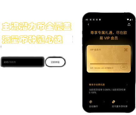 私钥管理界面