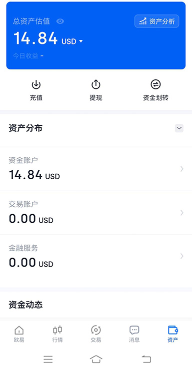 AES加密展示